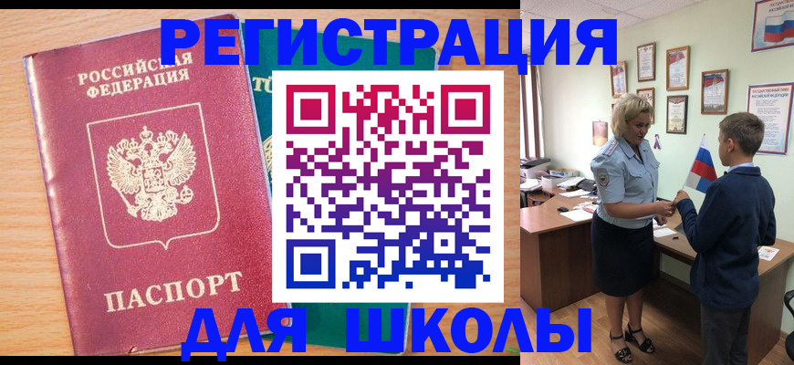 временная регистрация 2025 в Нерехте