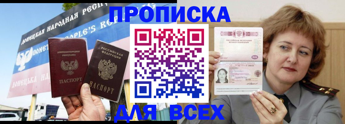 временная регистрация 2025 в Нерехте