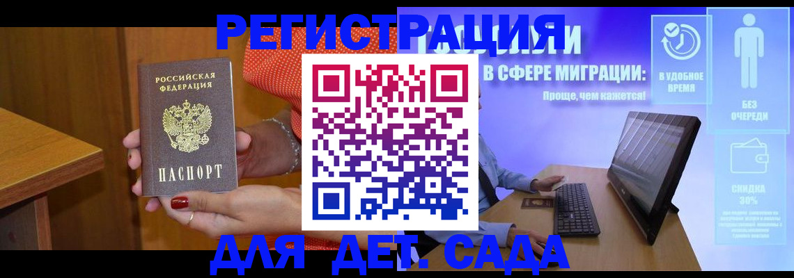найти адрес прописки в Нерехте