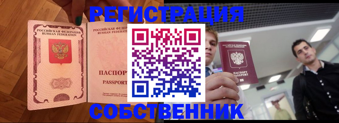 регистрация для дет. сада в Нерехте