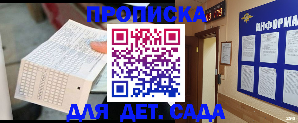 временная регистрация госуслуги в Нерехте