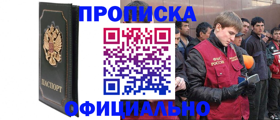 временная регистрация 2025 в Нерехте