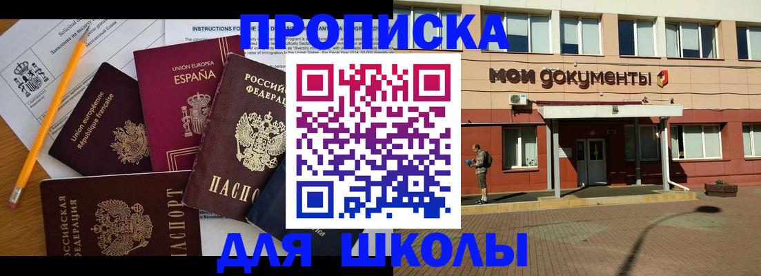 временная регистрация собственник в Нерехте