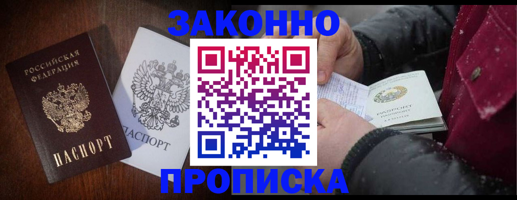 миграционный учет в Нерехте