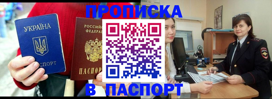 найти адрес прописки в Нерехте